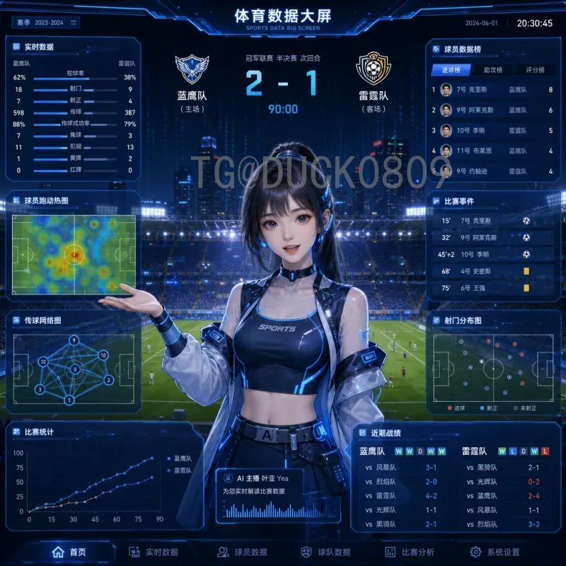 世界杯即时比分一览：实时追踪赛事动态的最佳指南
