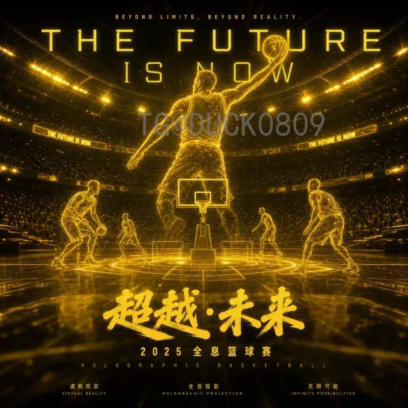2026美加墨世界杯直播入口实时获取与观赛指南