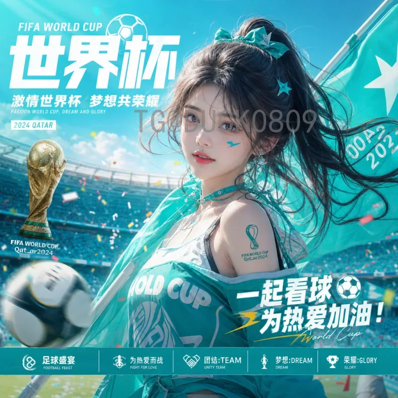 详细2026美加墨世界杯南美区名额查询：解析分配与晋级变化