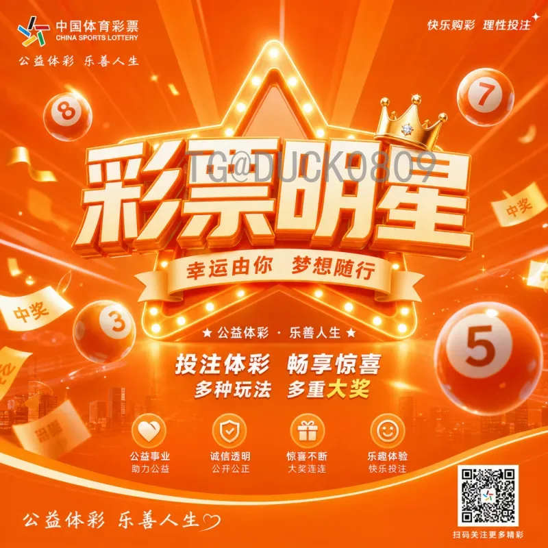 详解2026年国际足联世界杯分组规则：新赛制与48队分档全解析