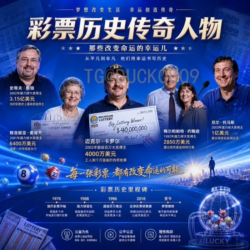 世界杯黄牌停赛风险：球队战术与球员命运的博弈