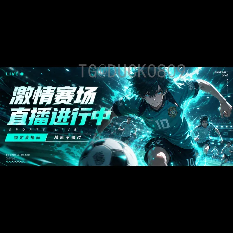 实时2026国际足联世界杯西班牙队赛程：最新动态与深度解析